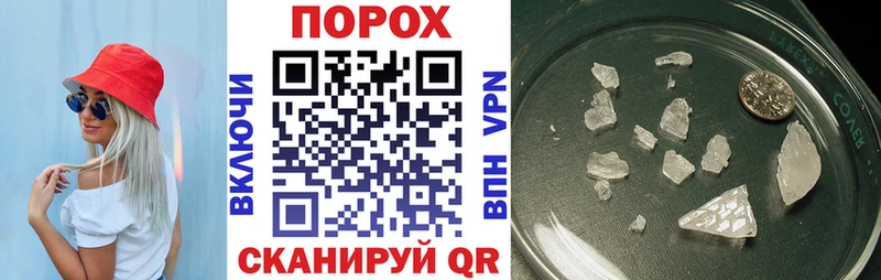 наркота  Мензелинск  Amphetamine Розовый 