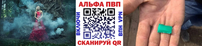где можно купить наркотик  Мензелинск  A-PVP Crystall 