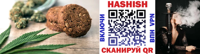 наркошоп  Мензелинск  Canna-Cookies конопля 