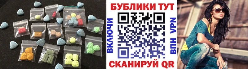 Экстази MDMA  Мензелинск 