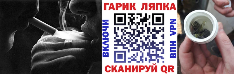 ГАШИШ ice o lator  где продают наркотики  Мензелинск 