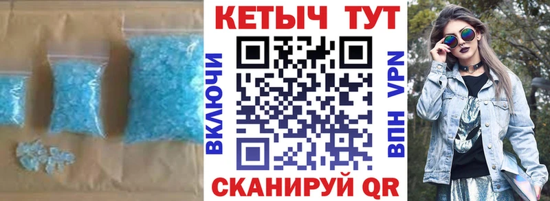 как найти закладки  Мензелинск  Кетамин ketamine 