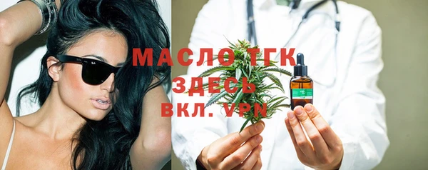 спиды Алексин