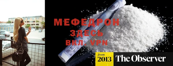 прущая мука Костерёво