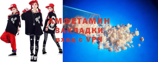 спиды Алексин