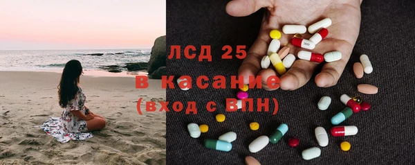 спиды Алексин
