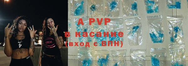 спиды Алексин