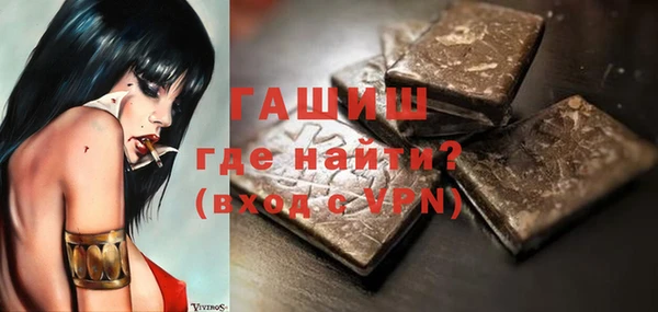 герыч Алзамай