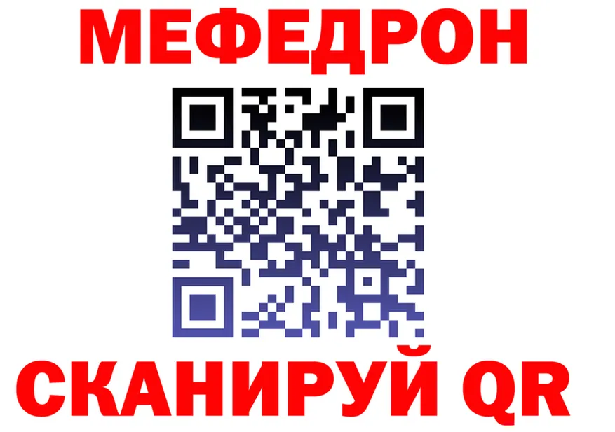 АМФ 97% tor это MEGA Мензелинск