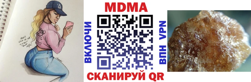 MDMA VHQ  купить наркотики цена  Мензелинск 