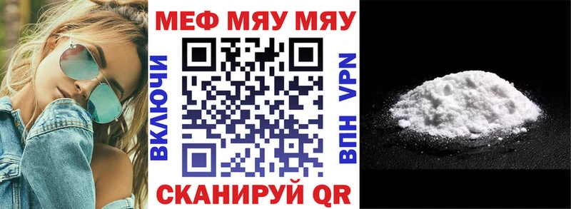 МЕФ 4 MMC  mega зеркало  Мензелинск 