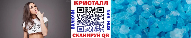 даркнет сайт  Мензелинск  МЕТАМФЕТАМИН кристалл 