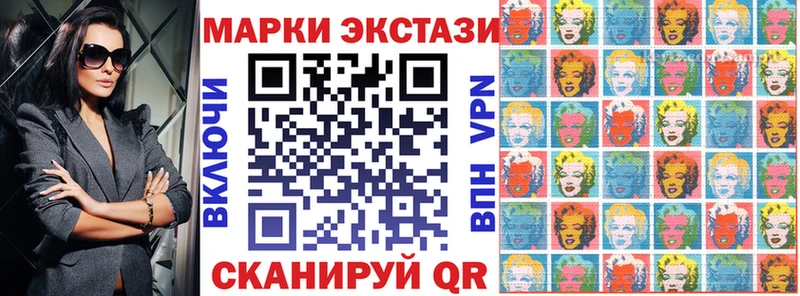 mega зеркало  Мензелинск  shop телеграм  Наркотические марки 1500мкг 