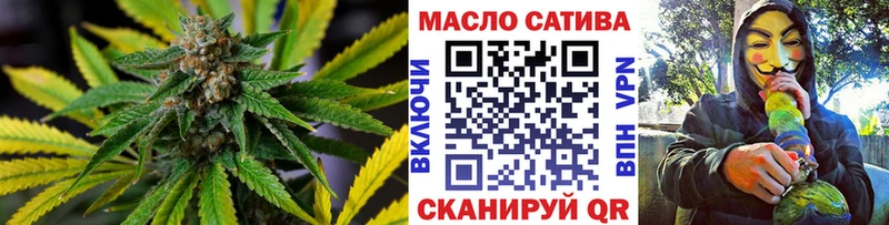 где купить   Мензелинск  ТГК Wax 