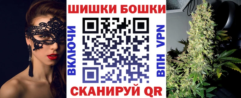 KRAKEN ТОР  Мензелинск  площадка как зайти  Шишки марихуана MAZAR 